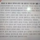 23년 9월 기본이론 weekly모의고사 2회 문제 질문있습니다! 이미지