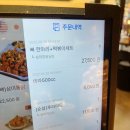 하늘과땅꽃집 | 옥정동 치킨 맛집에서 가족 외식, 삼덕통닭 후기!