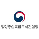 부강 행정사무소 이미지