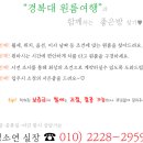 영진문원