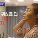 노바디짐 네이버블로그