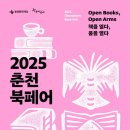 춘천세종관광호텔 이미지