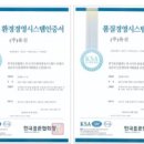 (주)유신전력 이미지