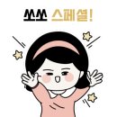 유니시티상주