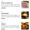 무쇠뚝삼겹 경안점
