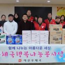 아산우체국 이미지