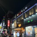 성내공원화장실 | 올림픽파크포레온 둔촌동맛집 동북양꼬치 성내본점 양갈비 추천