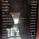 문화가스 | 뮤지컬 안나 카레니나 후기 @세종문화회관 대극장 (시야)