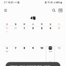 이시각 주요 다음에 버스탈때 이렇게 타야할 음닝 이미지