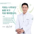 성심재활의학과의원 이미지