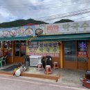 봉화강아지마을 이미지