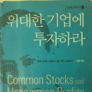 시그마모터스 | 위대한 기업에 투자하라