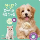 블루래빗 이미지