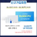 세종애터미 - 세종특별자치시 새롬동 | 기미 없애는데 탁월한 특허기술 대상인 세종대왕상을 받은 애터미 앱솔루트 셀랙티브 앰플 후기