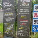 비아x거친새우들 | 광주 새우 무한 리필 [비아x거친새우들] 내돈내산 솔직후기