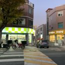 CU 한경대점 네이버블로그
