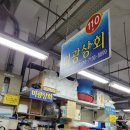 서생상회 이미지