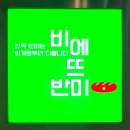 제일프라자109호 이미지