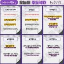 블루홀딩스(주) 창녕1공장 | 260626 마감시황