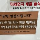 금성애견 이미지