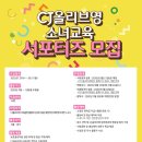영교육 이미지