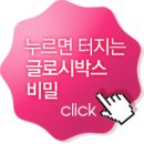수다박스 - 칠곡군 북삼로 233 | 수다박스