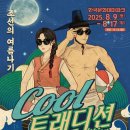 월천길(도산면) 이미지