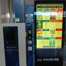 구수산도서관 이미지