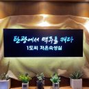 탄광맥주재송 - 8140 | 탄광맥주재송