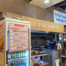 장독대김치찜 이미지