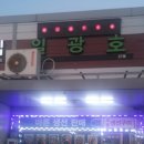 일광호횟집