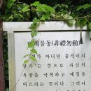 이산사 이미지