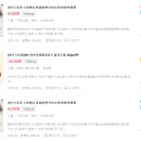 우양: 업데이트