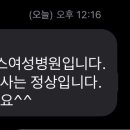 사랑해차의원 이미지