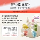 포인네일