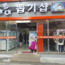 뽑기조아 이미지