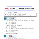 대부체육관