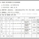 청수골프연습장 Daum카페