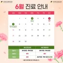 메디캐치 정형외과의원 네이버블로그