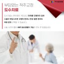 척고은마취통증의학과의원 네이버블로그