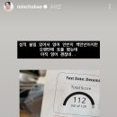 조민대표 토플성적 이미지