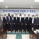 진홍산업 이미지