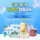 더 터치