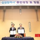 정우인터내셔널 이미지