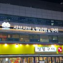 CU잠실방이점 이미지