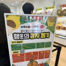 성수 감자밭 마켓 팝업 다녀온 후기 | 춘천 감자빵 + 사전예약 혜택 🥔