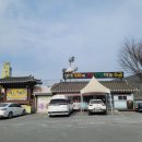 장다리 마늘약선 이미지