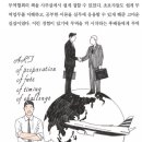 한인터내셔널 이미지