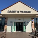 오션하버 | [전북/군산] 전북 베이커리 대형 카페 비응항 오션뷰 카페 대디스 하버 내돈내산 후기