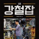 발이봉길 이미지